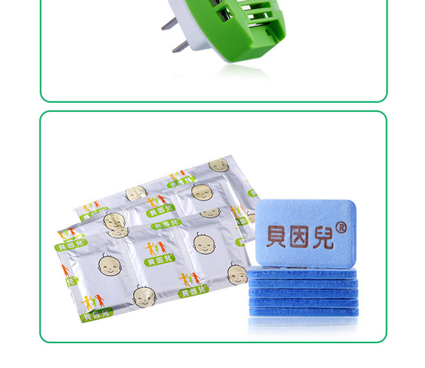 貝因兒電熱蚊香片套裝72片細節(jié)展示.jpg