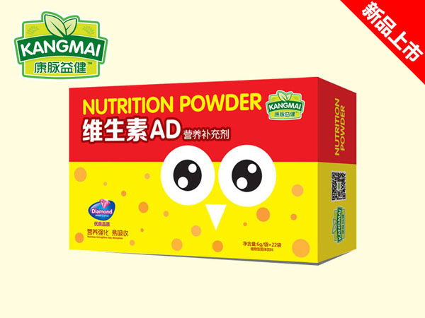 康脈益健維生素AD營養(yǎng)補充劑.jpg 康脈益健維生素AD營養(yǎng)補充劑.jpg