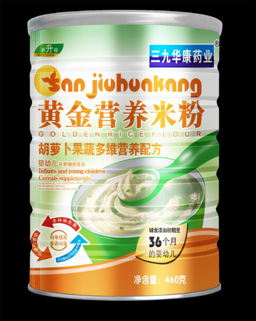 三九華康藥業(yè)胡蘿卜果蔬多維營養(yǎng)配方黃金營養(yǎng)米粉.jpg 三九華康藥業(yè)胡蘿卜果蔬多維營養(yǎng)配方黃金營養(yǎng)米粉.jpg