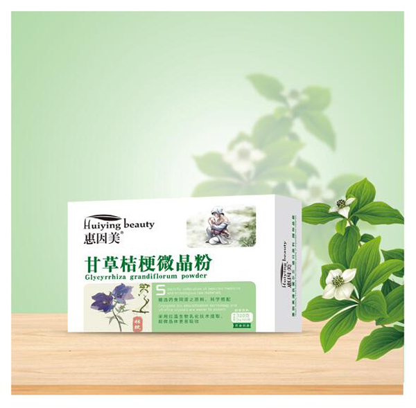 惠因美甘草桔梗微晶粉.jpg 惠因美甘草桔梗微晶粉.jpg