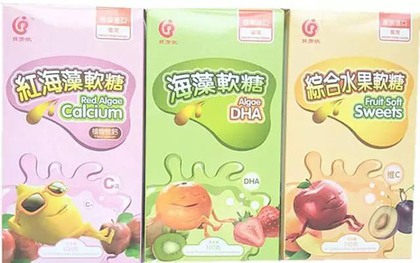 貝芳欣營養(yǎng)軟糖.jpg 貝芳欣營養(yǎng)軟糖.jpg