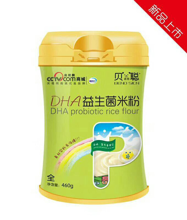  ؐ�Z˼DHA�������׷۹��b