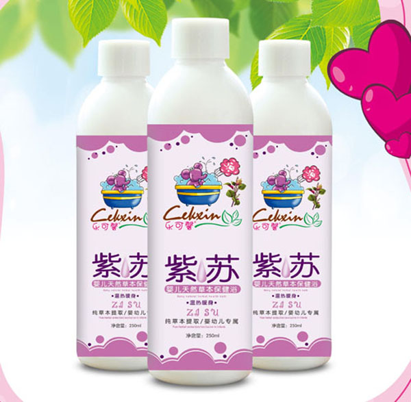 樂(lè)可馨紫蘇yinge天然草本保健浴.jpg 樂(lè)可馨紫蘇yinge天然草本保健浴.jpg