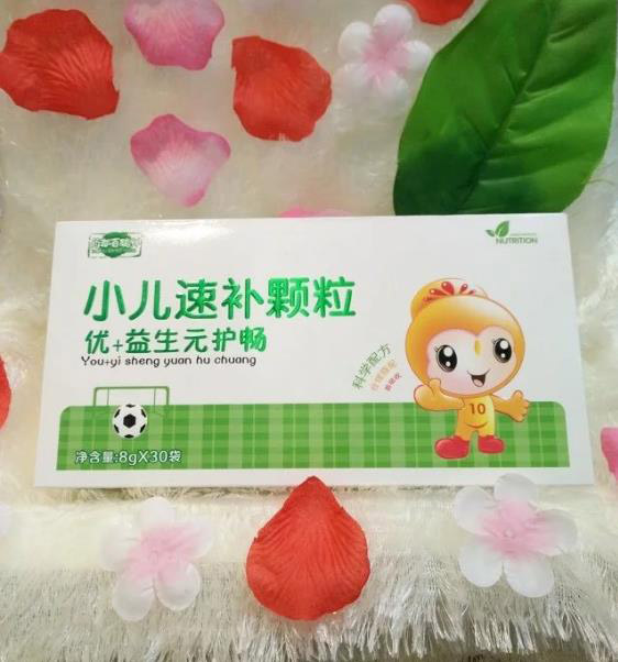 優(yōu)+益生元護(hù)暢小兒速補(bǔ)顆粒.jpg 優(yōu)+益生元護(hù)暢小兒速補(bǔ)顆粒.jpg