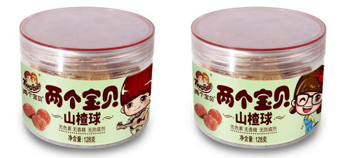 兩個(gè)寶貝山楂球.jpg 兩個(gè)寶貝山楂球.jpg