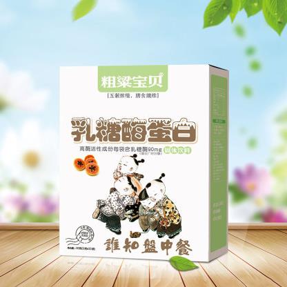 粗粱寶貝乳糖酶蛋白.jpg 粗粱寶貝乳糖酶蛋白.jpg