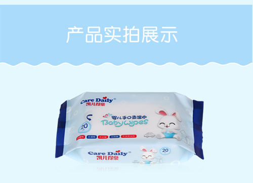 凱兒得樂嬰幼兒手口柔濕巾小包裝---副本_22.jpg