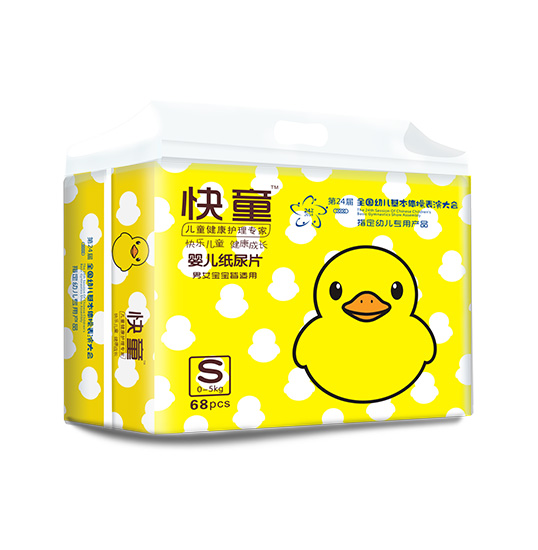 快童嬰兒紙尿片S68.jpg 快童嬰兒紙尿片S68.jpg