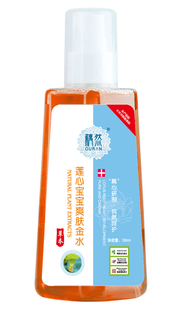 藕然蓮心寶寶爽膚金水正面.jpg 藕然蓮心寶寶爽膚金水正面.jpg