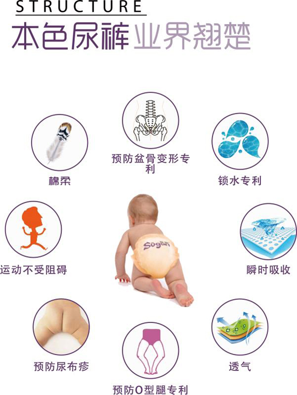 舒冠3號城堡本色拉拉褲2.jpg 舒冠3號城堡本色拉拉褲2.jpg