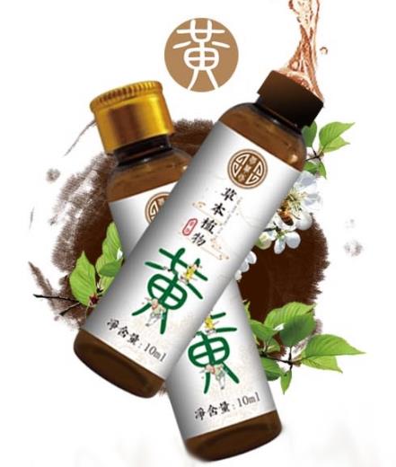 荀草坊草本植物飲液(黃).jpg 荀草坊草本植物飲液(黃).jpg