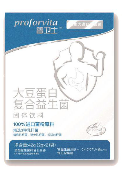 普衛(wèi)士大豆蛋白復合益生菌固體飲料豎盒42克.jpg 普衛(wèi)士大豆蛋白復合益生菌固體飲料豎盒42克.jpg