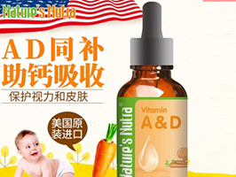 萊思紐卡復(fù)合AD果蔬飲液.jpg 萊思紐卡復(fù)合AD果蔬飲液.jpg