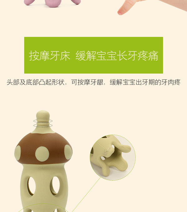 樂迪章魚帝牙膠產(chǎn)品特點(diǎn)3.jpg