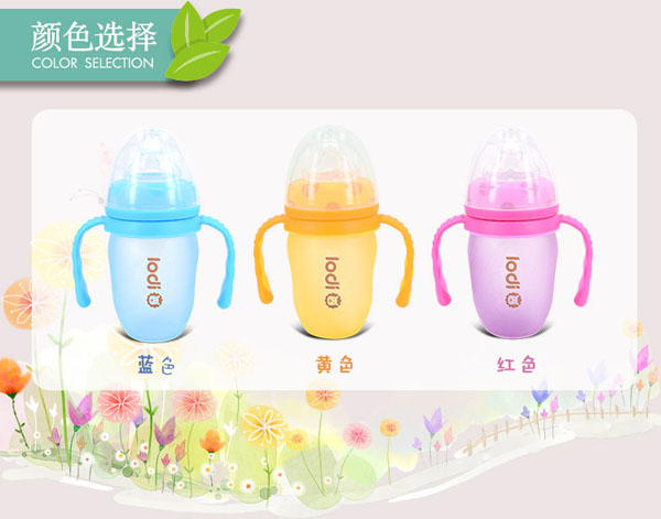 樂迪感溫奶瓶180ml顏色.jpg