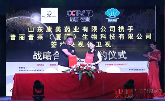 ף�R|�������R��˾���sCCTV��ҕ���l(w��i)ҕ����(sh��)Ʒ��������l(f��)չ�x����