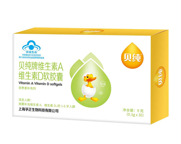 貝純維生素AD軟膠囊.jpg 貝純維生素AD軟膠囊.jpg