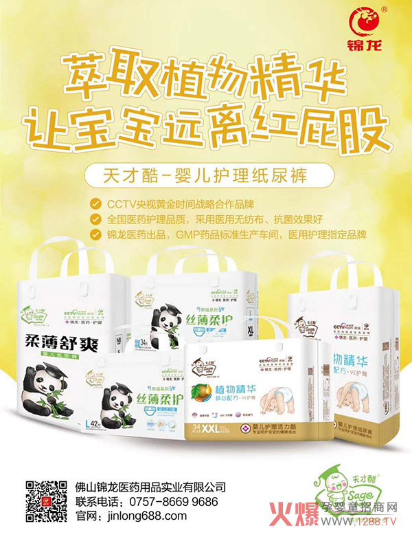 ��ſἈ��ѝ��CCTVƷ�|(zh��)�J(r��n)�C���t(y��)���o(h��)��ָ������ѝ��ĸ��ꯂ���������S�Ӱ����a(ch��n)��