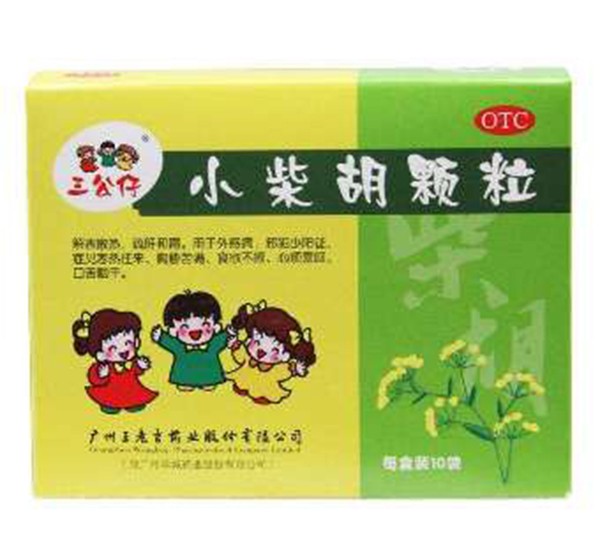 三公仔小柴胡.jpg 三公仔小柴胡.jpg