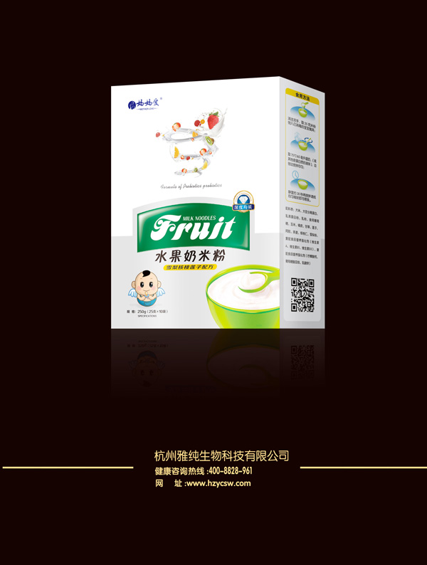 ������ˮ�����׷�-ѩ�����ɏ���䷽ ���b.jpg