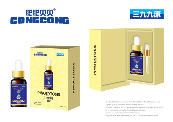 聰聰貝貝牡蠣鈣飲液