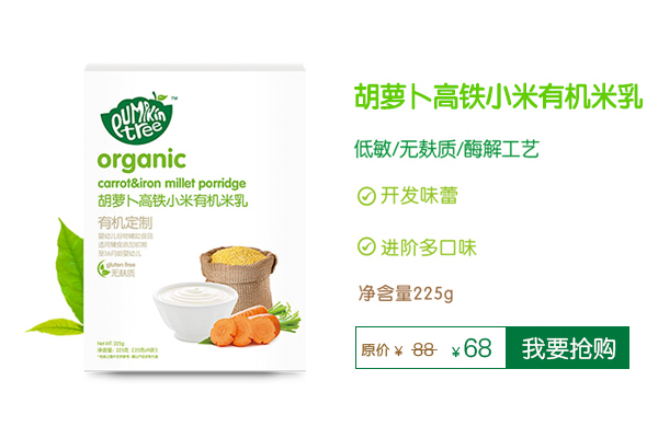 Pumpkin Tree�ϹϘ�(sh��)���}�����F�ЙC(j��)����.jpg