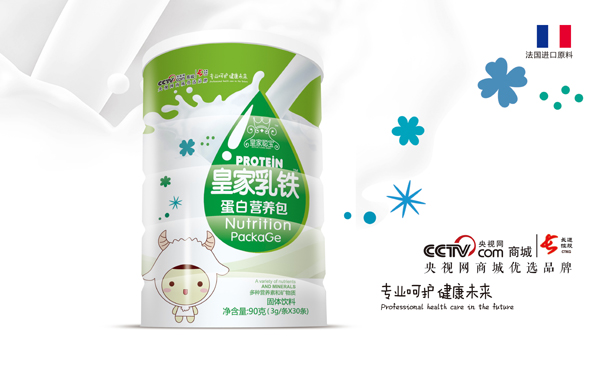 皇家聰寶皇家乳鐵蛋白營養(yǎng)包 圓罐裝.jpg 皇家聰寶皇家乳鐵蛋白營養(yǎng)包 圓罐裝.jpg