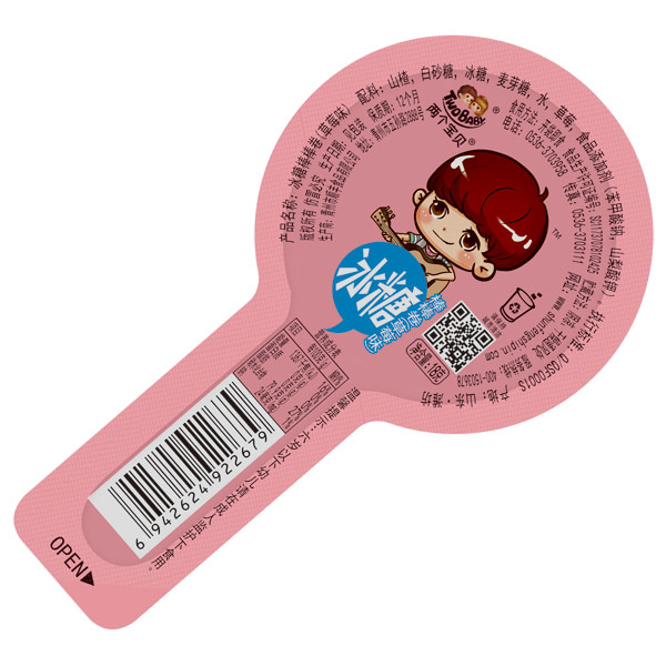 兩個寶貝冰糖棒棒卷草莓味