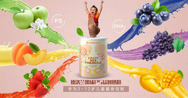 德洛蘭果味益智奶粉.jpg 德洛蘭果味益智奶粉.jpg