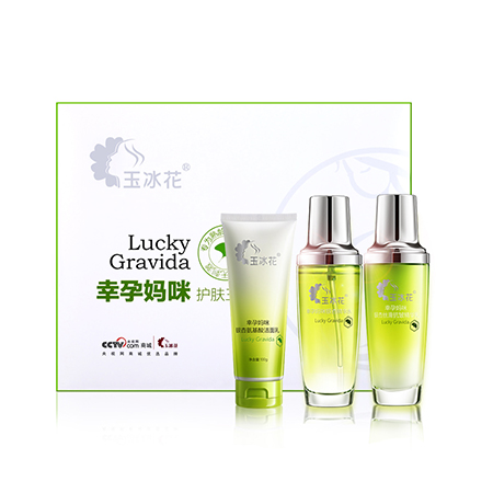 玉冰花孕婦護膚品套裝.jpg 玉冰花孕婦護膚品套裝.jpg