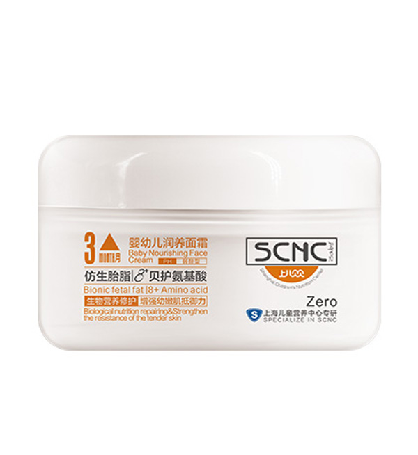 上兒貝貝嬰幼兒潤養(yǎng)面霜.jpg 上兒貝貝嬰幼兒潤養(yǎng)面霜.jpg