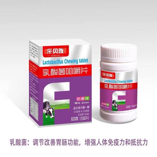 樂貝雅乳酸菌咀嚼片.jpg 樂貝雅乳酸菌咀嚼片.jpg