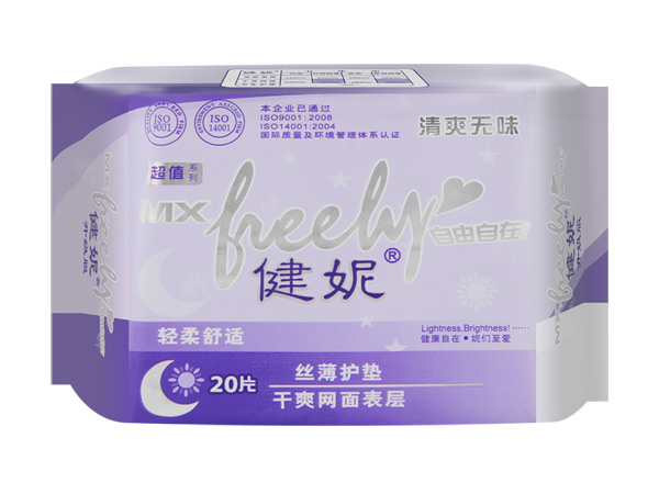 健妮超值輕柔舒適絲薄護(hù)墊網(wǎng)面20片.jpg 健妮超值輕柔舒適絲薄護(hù)墊網(wǎng)面20片.jpg