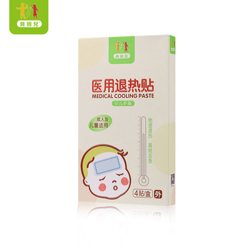 貝因兒醫(yī)用退熱貼