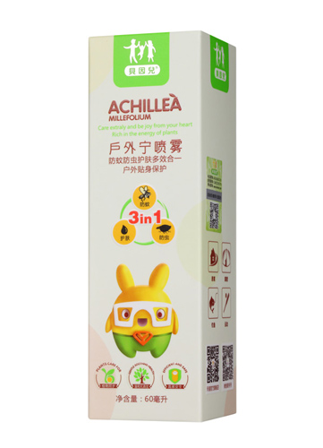 貝因兒戶(hù)外寧噴霧