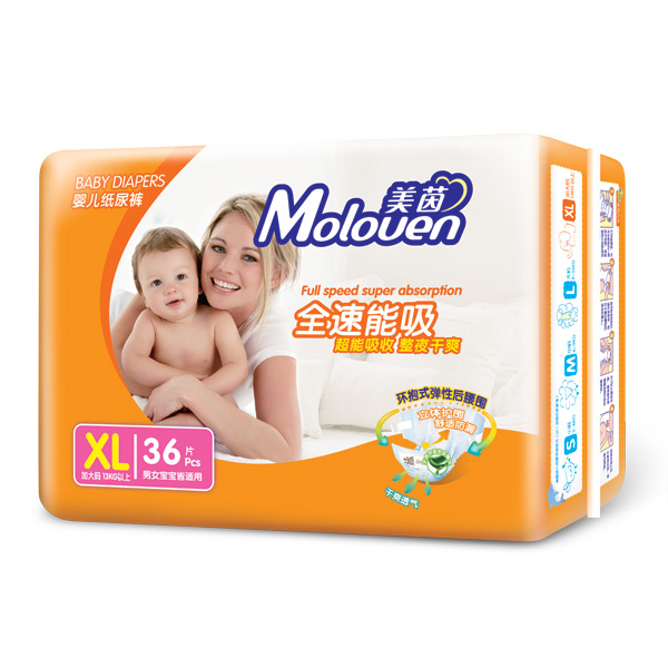 美茵全速能吸嬰兒紙尿褲大包XL36.jpg 美茵全速能吸嬰兒紙尿褲大包XL36.jpg