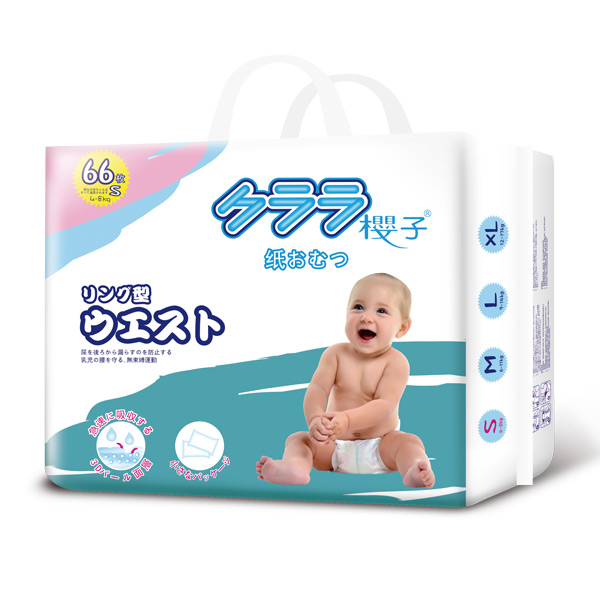 櫻子嬰兒紙尿褲S66.jpg 櫻子嬰兒紙尿褲S66.jpg