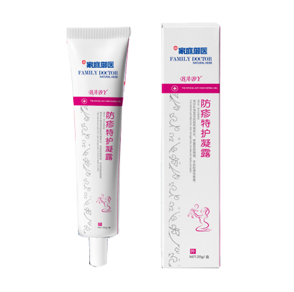 家庭御醫(yī)防疹特護凝露