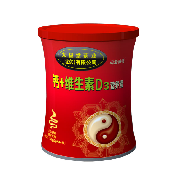 母愛(ài)搭檔鈣+維生素D3營(yíng)養(yǎng)素.jpg 母愛(ài)搭檔鈣+維生素D3營(yíng)養(yǎng)素.jpg