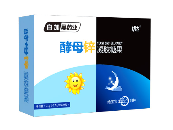 白加黑藥業(yè)幼達(dá)酵母鋅凝膠糖果