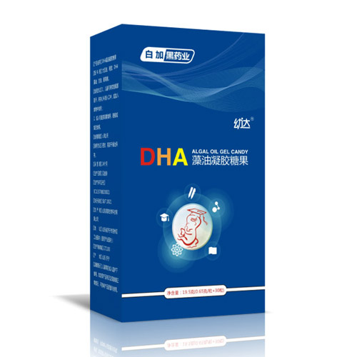 白加黑藥業(yè)幼達(dá)DHA藻油凝膠糖果禮盒裝