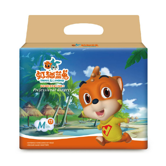 虹貓藍(lán)兔仙林奇?zhèn)b系列嬰兒紙尿片M72.jpg 虹貓藍(lán)兔仙林奇?zhèn)b系列嬰兒紙尿片M72.jpg