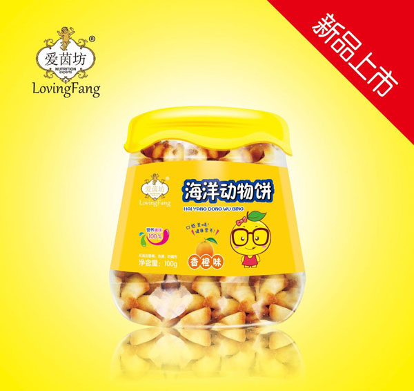 愛(ài)茵坊海洋動(dòng)物餅(香橙味).jpg 愛(ài)茵坊海洋動(dòng)物餅(香橙味).jpg