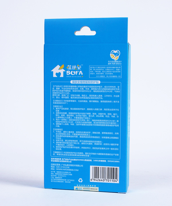 葆膚安植物驅(qū)蚊防護貼36貼介紹-(2).jpg