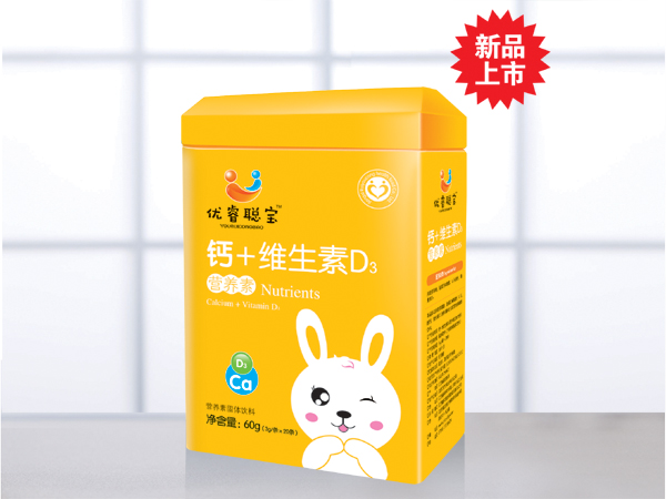 優(yōu)睿聰寶鈣+維生素D3營(yíng)養(yǎng)素.jpg 優(yōu)睿聰寶鈣+維生素D3營(yíng)養(yǎng)素.jpg