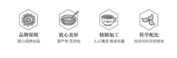 小兒糧倉(cāng)回奶湯7.jpg
