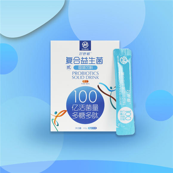 好舒暢復(fù)合益生菌 男士貳號(hào).jpg 好舒暢復(fù)合益生菌 男士貳號(hào).jpg