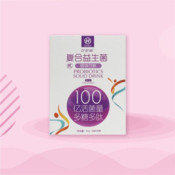 好舒暢復(fù)合益生菌 女士貳號(hào).jpg 好舒暢復(fù)合益生菌 女士貳號(hào).jpg