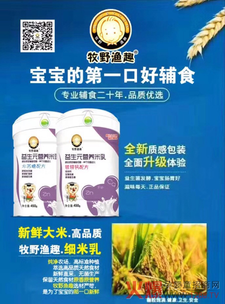 ��Ұ�OȤ20�ꌣ�I(y��)�oʳ�����Ґ��Ҽҡ��P�����������Ʒ�|���ȃr���Ĵ����ߣ�׌����u��ٍ��