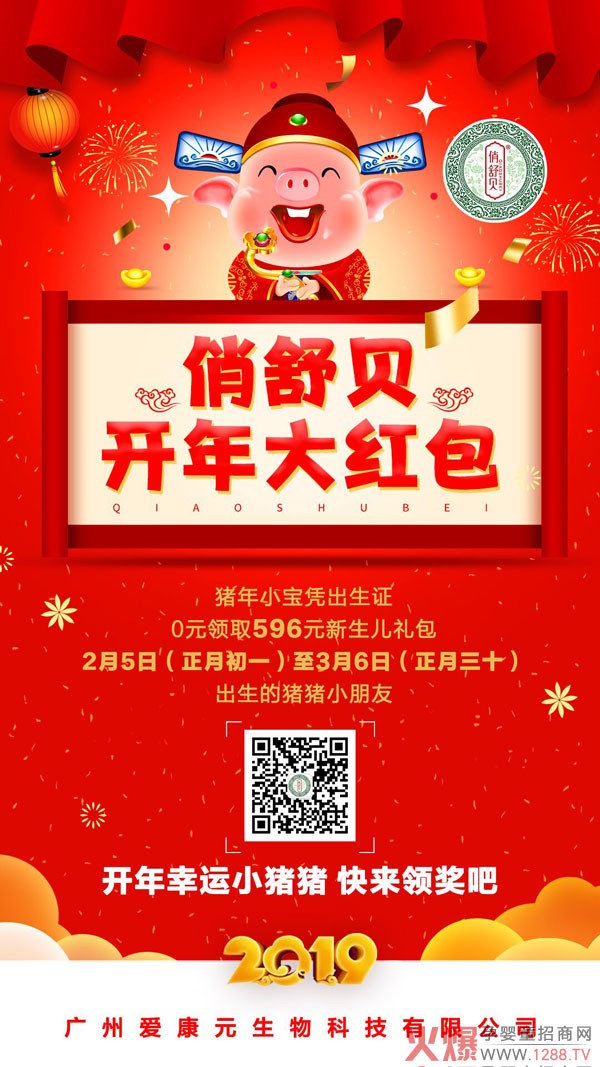 ����ؐ�_���t����ӄű����u�����غöY���ȵ��ȵ�������rֵ596Ԫ�YƷ��